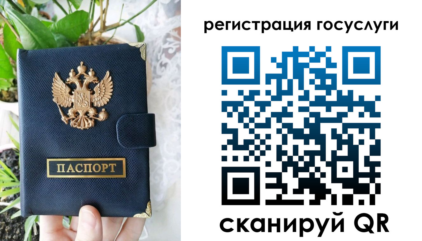 временная регистрация в квартире в Дальнегорске