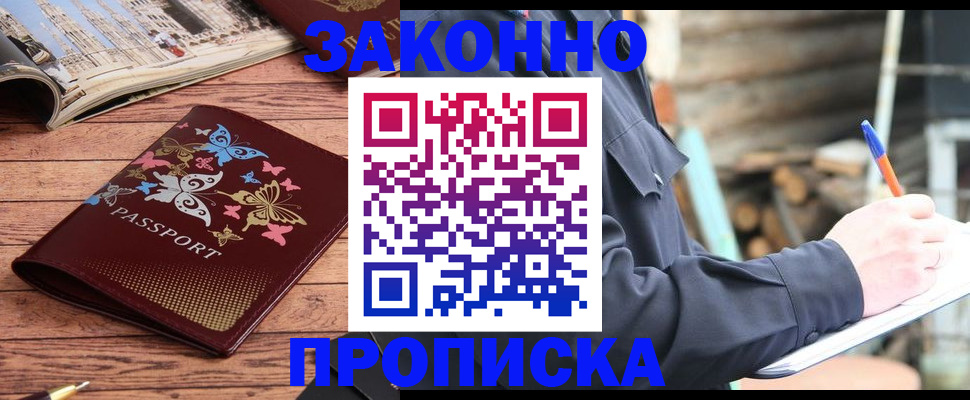 форма 3 в Дальнегорске