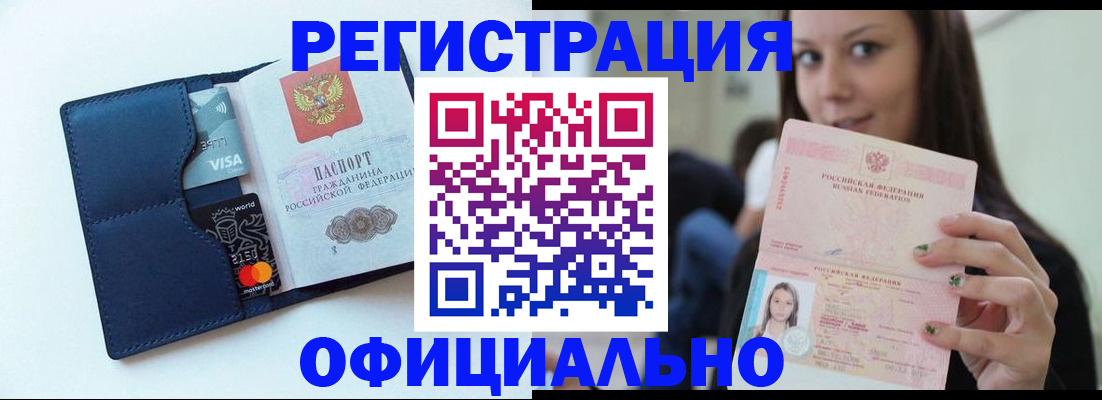 найти адрес прописки в Дальнегорске