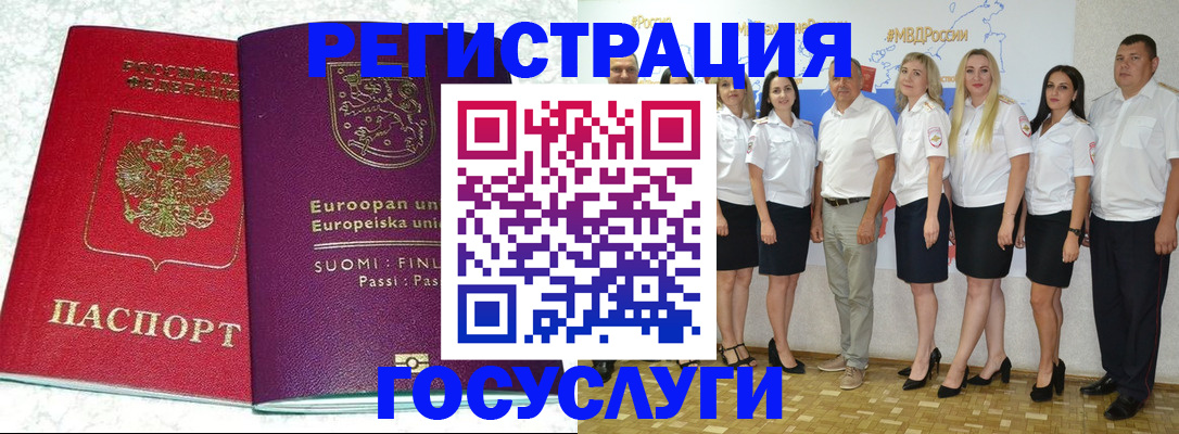 пропишу в квартире в Дальнегорске